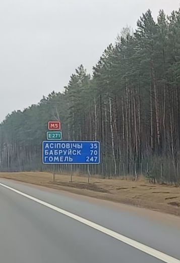 Эвакуатор Могилёвская область