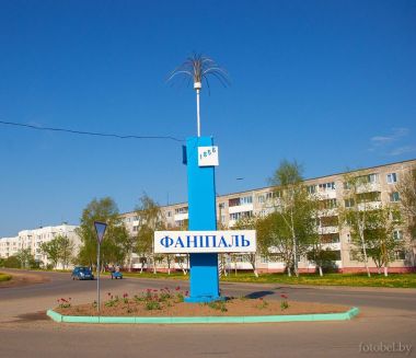 Эвакуатор Минский район