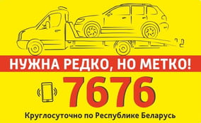 Подарок